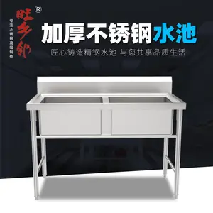 旺乡邻集成水池多功能一体水槽整体橱柜水池304不锈钢厨房水池