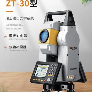 中纬ZT30R PRO工程全站仪 房建桥梁隧道用全站仪 徕卡品质 精度可靠