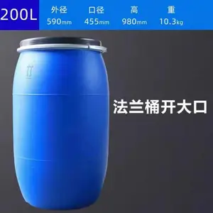 200L����Ͱ200L��֭Ͱ200LʳƷͰ̩ȻͰҵֱ����