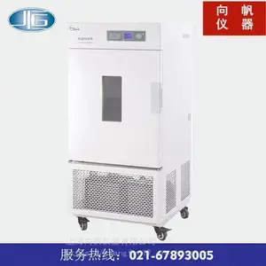 �Ϻ�һ������ͺ��º�ʪ��LHS-150SC/LHS-250SC���º�ʪ������ �ߵ���ʪ��ʵ����