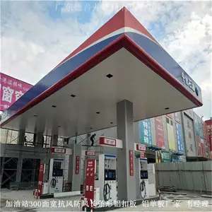 ����վ�߱�S����300�濹������-����վ����������ƴ������