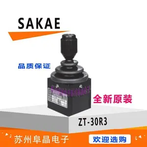 30JBK-ZT-30R3操纵杆三轴调节型SAKAE操纵杆