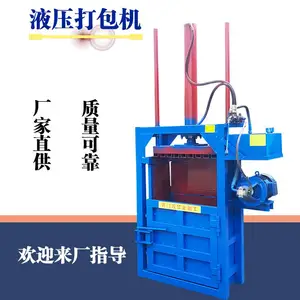 �Ӻ�����ʽֽƤ����� ӡˢ����Ĥ������ ţƤ�ŷ�ֽѹ����