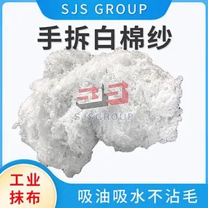 福建附近纯棉擦机布 太仓道荣针织品供应