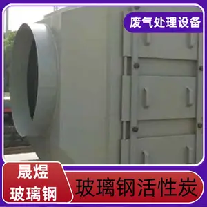 ��Ԫ�����ֳ����� FRP-512 ��������
