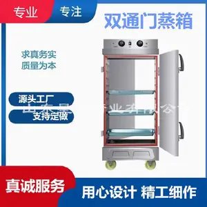蒸饭柜全自动中药材专用蒸箱