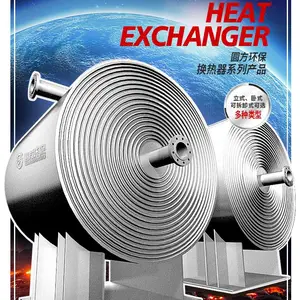 供应管壳式换热器 螺旋板式换热器 翅片式换热器