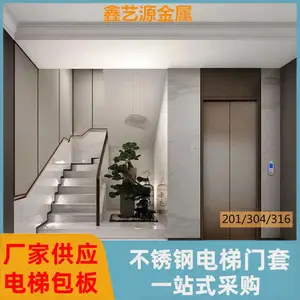 不锈钢家用别墅电梯门框包边收口不锈钢线条