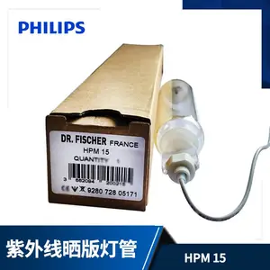 Philips飞利浦紫外晒版灯管曝光灯光固化灯金属卤化灯管HPM15