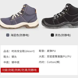 ���� Safety Jogger//���k�� DESERT S1P 861200 ���ҷ��̴������������ȫЬ�а￨��ɫ