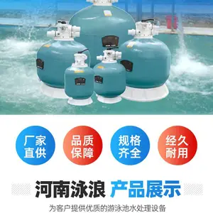 ��Ӿ��ˮ�����豸 ɰ�׹����� Ӿ�ؾ����豸 ������ Ӿ��ϵͳӾ����