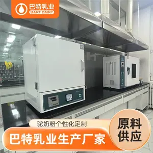 ������ �¹������̷�����OEM��Ӧ ���̴���Ʒ�� ���̷�����OEM