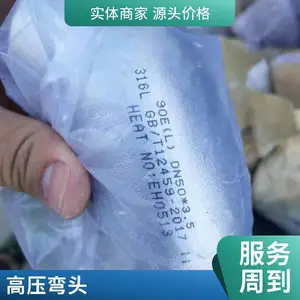������ѹ��� 15CrMo 12Cr1MoV P91 P92�Ͻ���ͷ ��ͨ ��Сͷ �糧DN80*4