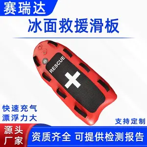 �����Ԯ�������ѩ�ػ��а����ʽ���۵�������ˮ���ԮƯ����