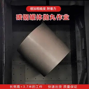 ¢2500*1500*3500*8mm非标爪式环氧沥青漆定制抛丸碳钢罐体衡美