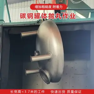¢2500*1500*3500*8mm国标爪式衬胶定制碳钢罐体衡美抛丸