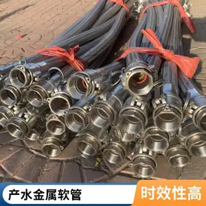 扳把式不锈钢金属软管 燃气法兰式蒸汽管 内衬四氟波纹管