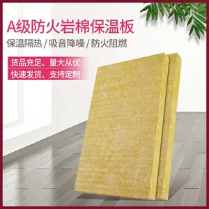 欧诺牌Y-99外墙A级防火保温施工工艺及流程，岩棉板外墙的作用