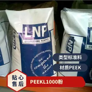 PEEK �������� ���� L1000���ۣ� ע�ܼ� �ߴ��ȶ� ��ĥ�� ��� �����