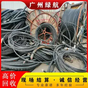 废旧电缆回收 配电柜变电站拆除 工厂剩余工地配电输电 绿航上门收购