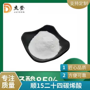 ����5% Ԫ����������ȡ�� ˳-15-��ʮ��̼ϩ�� 506-37-6 GC��