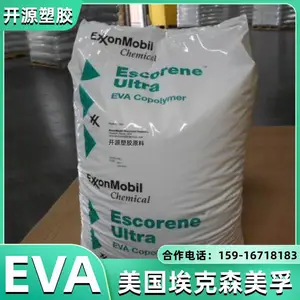 现货 EVA 美国埃克森美孚 FL 00119 挤出级 低凝胶 热稳定 薄膜应用 塑料粒
