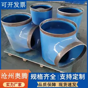 大口径高压厚壁无缝对焊三通 合金厚壁无缝等径三通 涂塑防腐三通