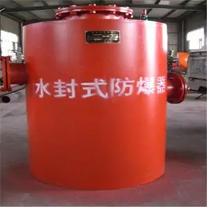 �½�����FBQ-6ˮ��ʽ���������� DN450����װ��