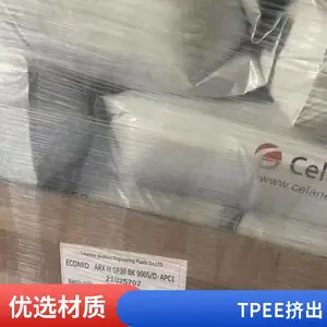 美国杜邦TPEE 21UV抗紫外线 耐候性优良 热塑性聚酯抗老化汽车配件