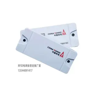 RFID铁塔通信网络管理标签 UHF国网芯片 电网标签 资产身份编码标签
