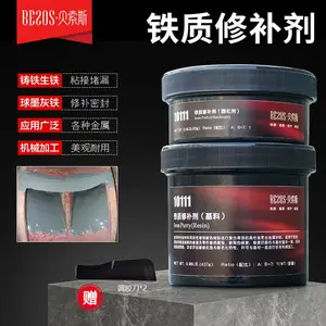 ����˹10111�����޲�������ɰ����������ѷ��޸���***ճ����ˮ