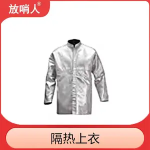 ��Ұ������������¯ǰ���������� ��ˮ���估���³���ʹ��FSR0225