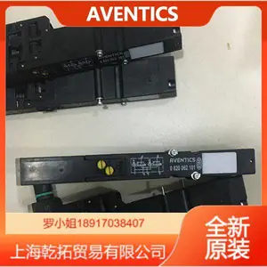 �¹�AVENTICS��ת��������צ��ƽṹ0822010563