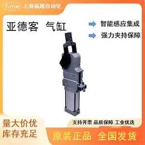 亚德客JSKV63AM1CK焊接气缸 ?63mm带PT电感传感器 PNP输出