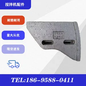 顺金机械 搅拌机配件耐磨衬板叶片混凝土砂浆搅拌臂刮刀仕高码