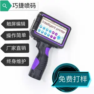 供应 巧捷T-X手持式智能喷码机 自由编辑打印内容 高效稳定 质量可靠