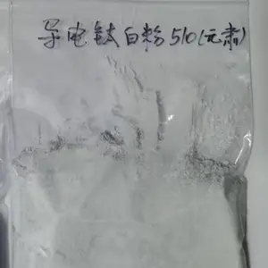 储罐地坪防静电漆 化工管道防腐导电涂料用导电钛白粉510