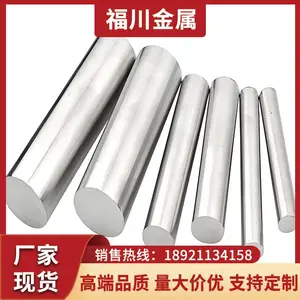 批发310S不锈钢棒 2205圆钢 S32750圆棒 2507双相不锈钢棒 零切