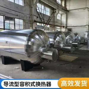 苏维德 热交换设备 换热器钛管 按需定制 KJH-GS-1080