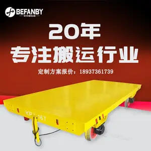 车间有轨运输车标定做 载重15吨电缆卷筒平板车 喷漆喷砂轨道车