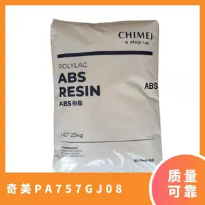 奇美 POLYLAC® PA-757G J08 种类ABS 液晶显示器外壳 注塑成型