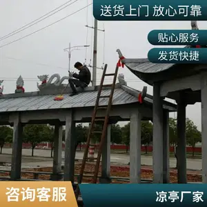 水泥凉亭 仿古景观石亭子 古建彩绘六角亭 景观工程承建 志远石材