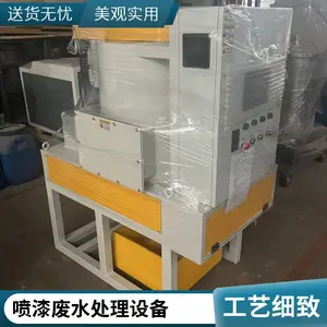 �Զ��������Ļ� �����������մɷ۵ȹ�Һ���� �����ȶ��ɿ�