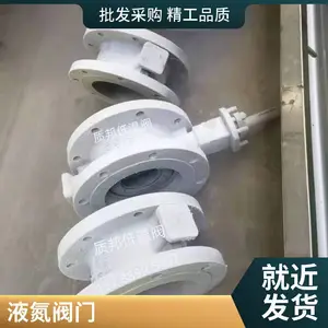 质邦阀门 不锈钢低温焊接截止阀 DJ61W 加长杆 液氮液氧LNG 低温处理