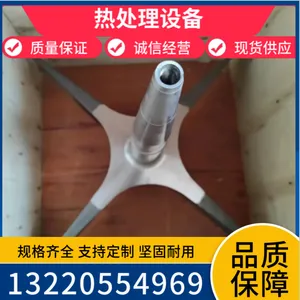 ��ɭ���Ṥҵ����Ҷ��רΪ����¯����̼¯����ʽ¯���ȴ����豸��Ƶĺ��Ĳ����������� 900�C1150�� �ĸ�����