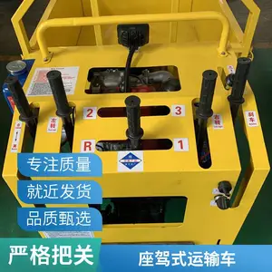1吨-10吨爬山虎履带运输车多功能工程搬运车厂家