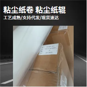 ppճ��ֽ��1600mm�β�ǿ�ٽ���·�������ҵ����Ч