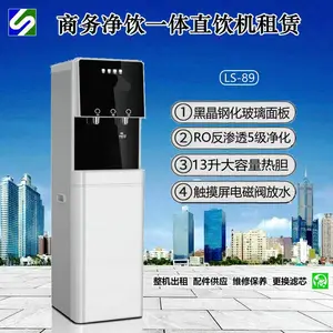 ����89��ROֱ�������� ���ܴ��� 5������1350W 13L�ȵ� ����ֱ��