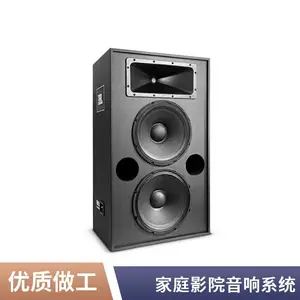 JBL3000ӰԺ������װ ��ͥӰԺ���� רҵӰԺ����ϵͳ