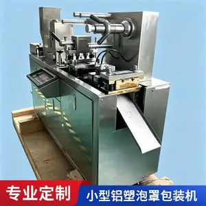 �ɿ������������ֻ� ʳƷѹƬ�ǹ���װ�� С���̰��������ַ�Ĥ����